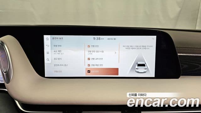 Genesis G90 2024 — Photo 14/33