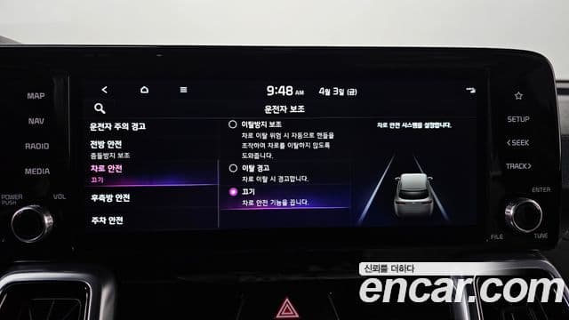 Kia Sorento 2022 — Şəkil 16/20