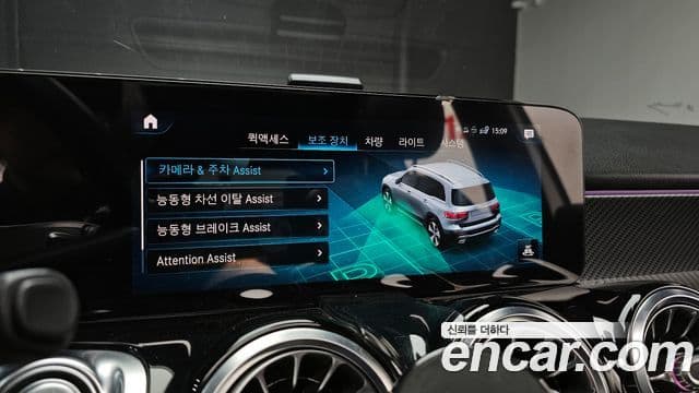 Mercedes-Benz GLB-Class 2021 — Фото 16/20