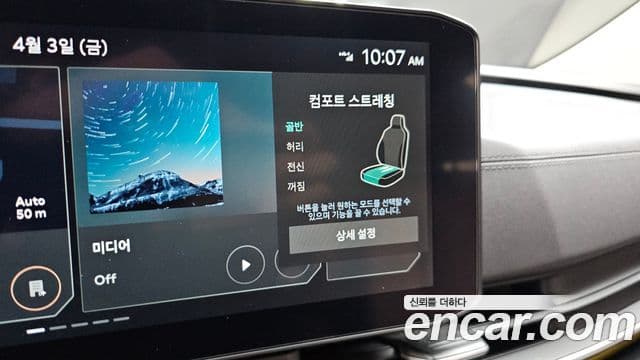 Kia Carnival 2023 — Фото 18/20