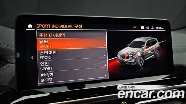 BMW X3 2024 — ფოტო 17/20