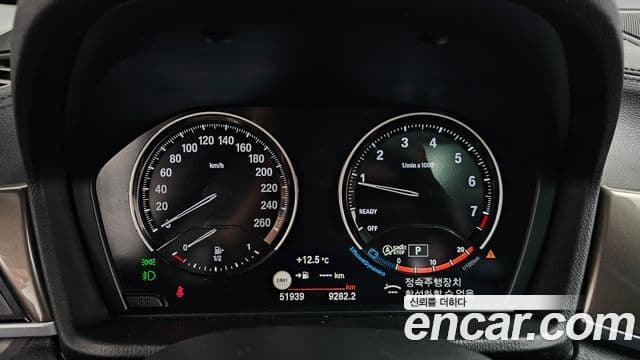 BMW X1 2020 — Şəkil 7/20