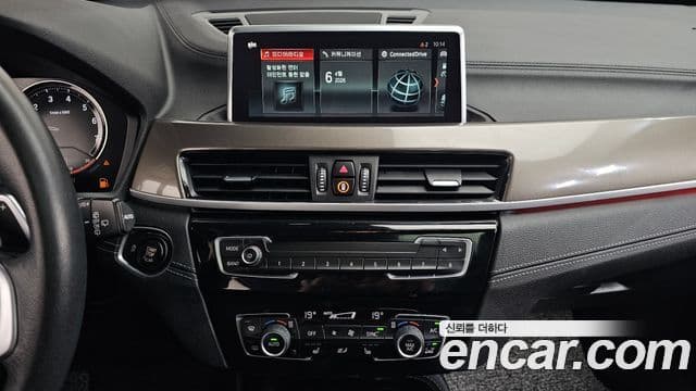 BMW X1 2020 — Şəkil 14/20