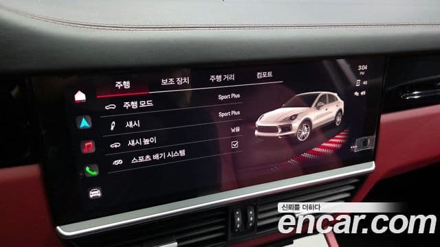 Porsche Cayenne 2022 — Photo 31/32