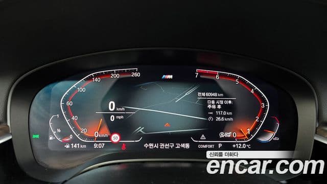 BMW 5 Series 2019 — ფოტო 8/20