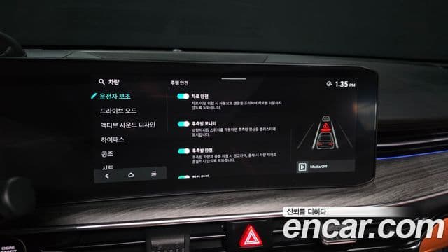 Kia K5 2024 — ფოტო 16/20