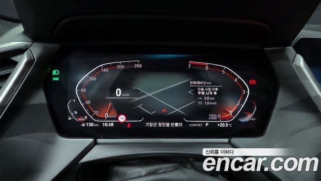 BMW 2 Series Gran Coupe 2021 — ფოტო 8/20