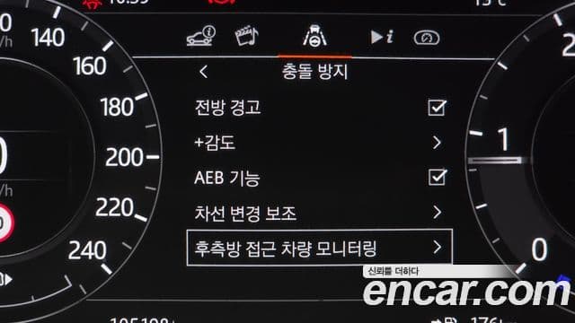 Land Rover Range Rover Evoque 2020 — Şəkil 15/20