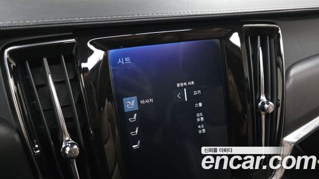 Volvo V90 Cross Country 2019 — Şəkil 22/37