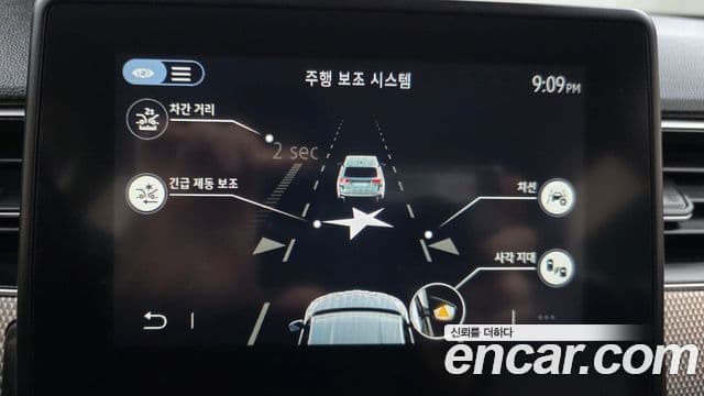 Renault Samsung XM3 2023 — Şəkil 6/20