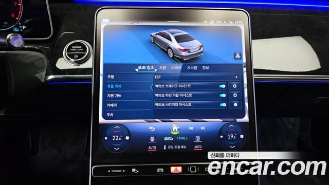 Mercedes-Benz S-Class 2022 — ფოტო 16/20