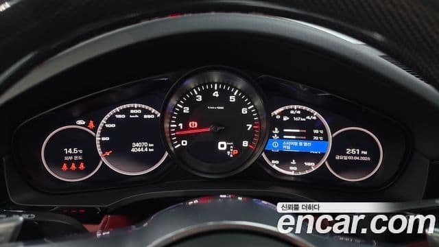Porsche Cayenne 2022 — Şəkil 8/20