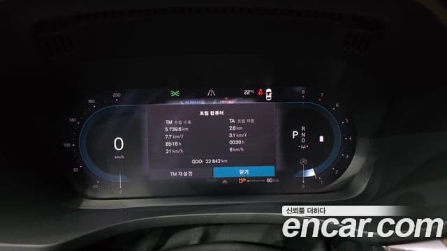 Volvo XC60 2021 — Şəkil 8/20