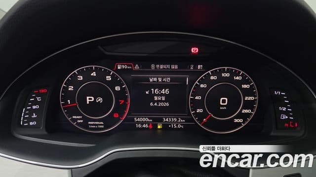 Audi Q7 2019 — Şəkil 8/20