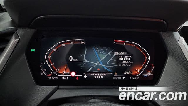 BMW 2 Series Gran Coupe 2022 — Şəkil 8/20