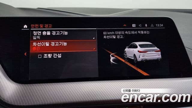 BMW 2 Series Gran Coupe 2022 — Şəkil 15/20