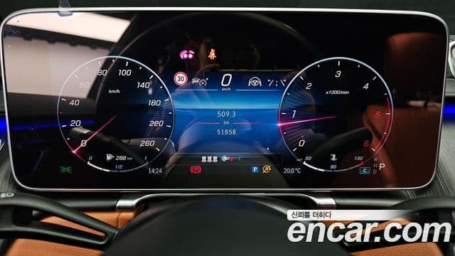 Mercedes-Benz S-Class 2022 — Şəkil 8/20