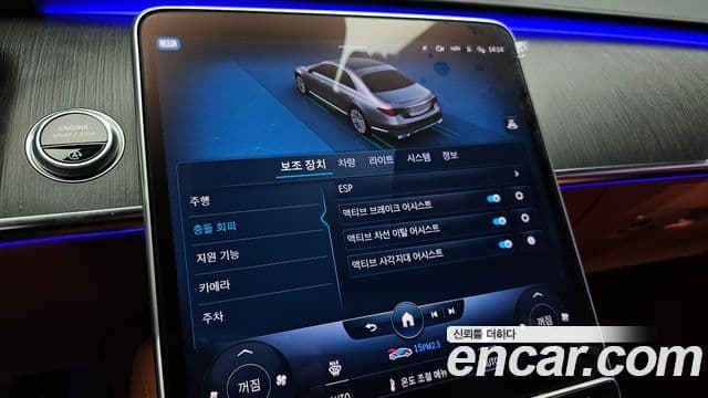 Mercedes-Benz S-Class 2022 — Şəkil 16/20