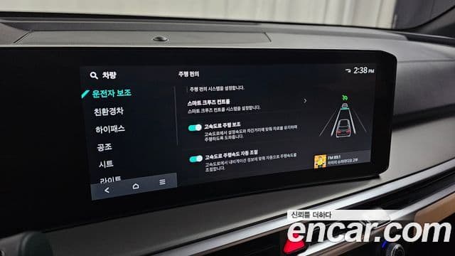 Kia Sorento 2024 — Photo 12/20
