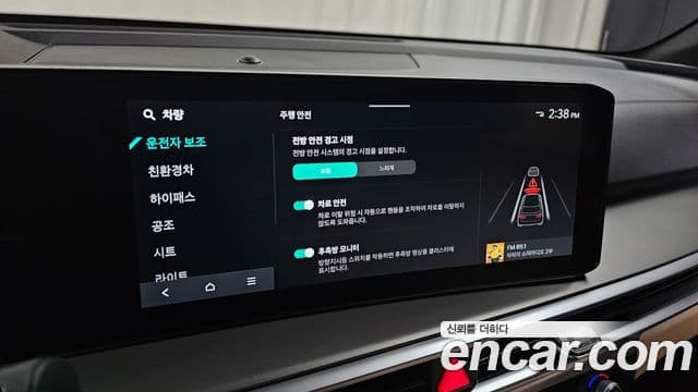 Kia Sorento 2024 — Photo 19/20