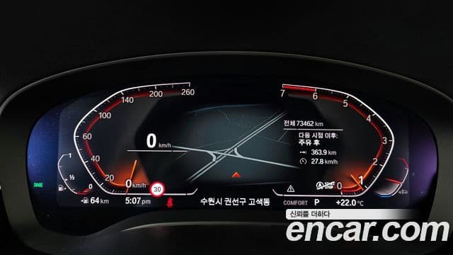 BMW 5 Series 2020 — Şəkil 8/20
