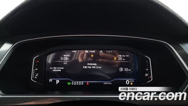 Volkswagen Tiguan Allspace 2023 — ფოტო 8/20