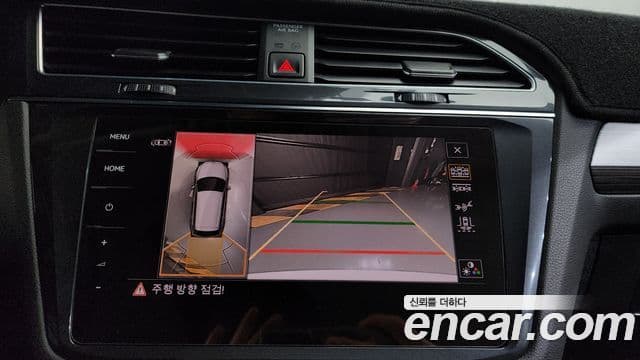 Volkswagen Tiguan Allspace 2023 — ფოტო 16/20