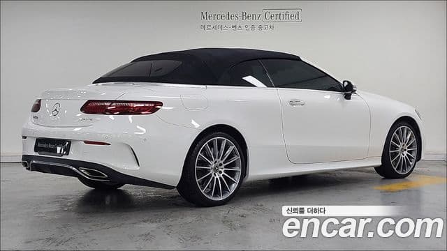 Mercedes-Benz E-Class 2022 — ფოტო 5/17
