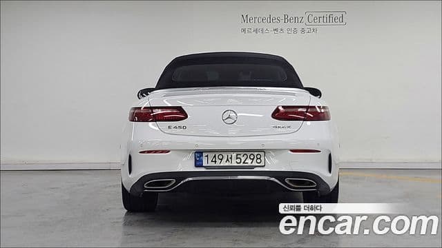 Mercedes-Benz E-Class 2022 — ფოტო 13/17