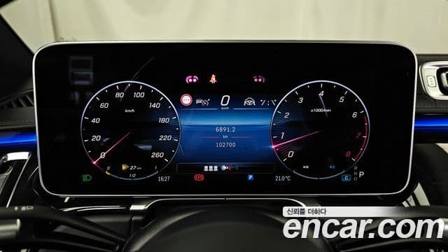 Mercedes-Benz S-Class 2022 — Photo 14/20