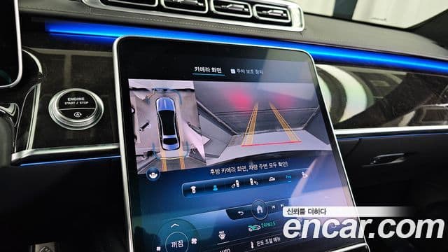 Mercedes-Benz S-Class 2022 — Photo 8/20