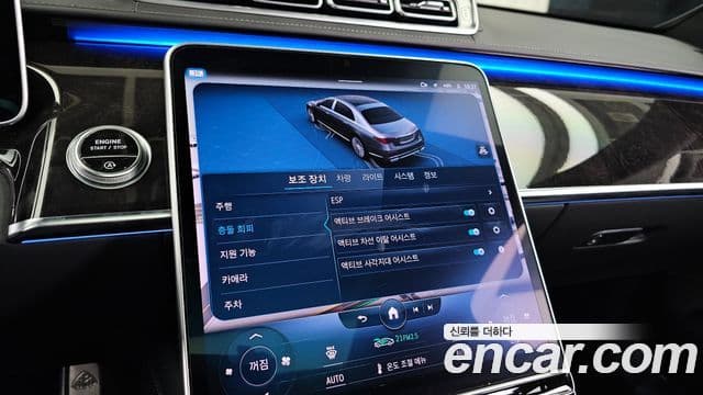 Mercedes-Benz S-Class 2022 — Photo 6/20