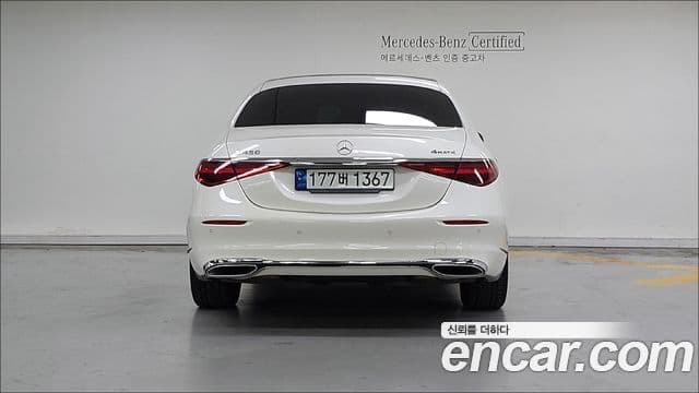 Mercedes-Benz S-Class 2022 — Фото 3/19
