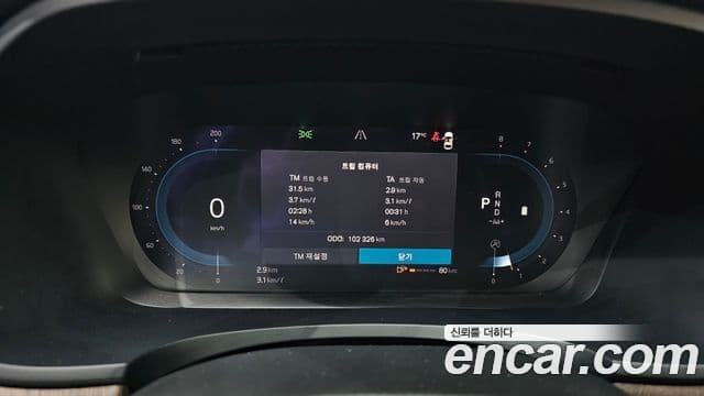 Volvo S90 2022 — Şəkil 8/20