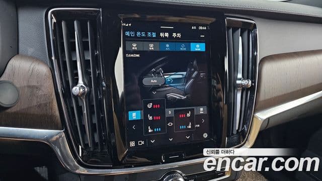 Volvo S90 2022 — Şəkil 17/20