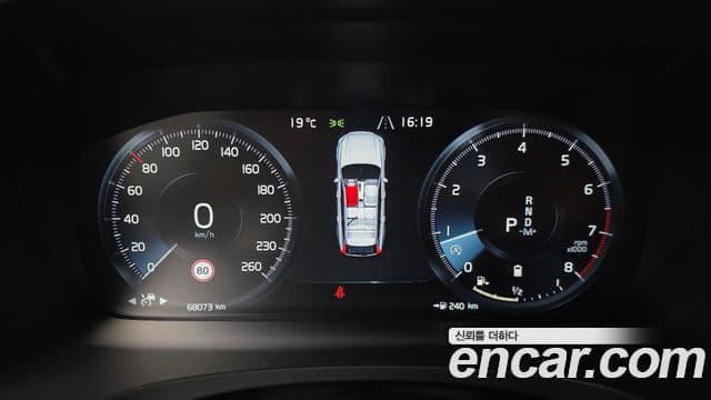 Volvo V90 Cross Country 2021 — Şəkil 6/20