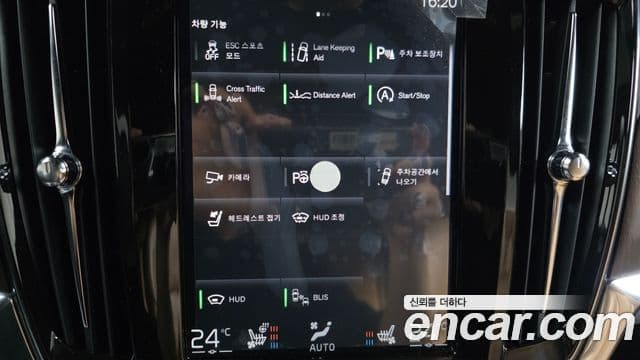 Volvo V90 Cross Country 2021 — Şəkil 16/20