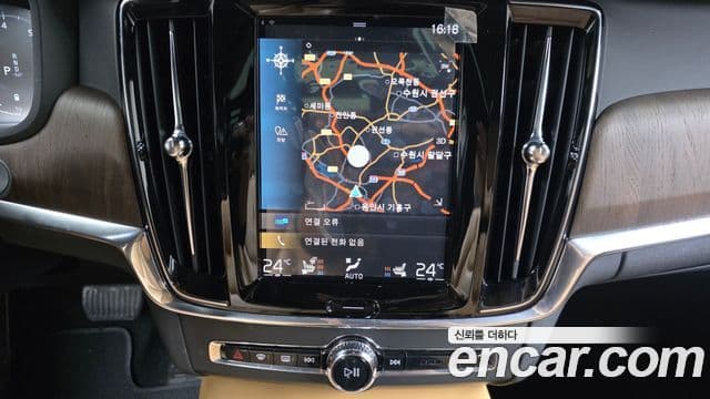 Volvo V90 Cross Country 2021 — Photo 1/35