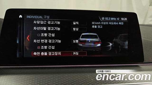 BMW 5 Series 2018 — ფოტო 15/20