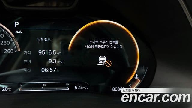 Genesis GV80 2020 — Şəkil 26/34