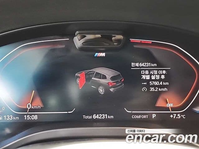 BMW X3 2022 — Photo 17/19