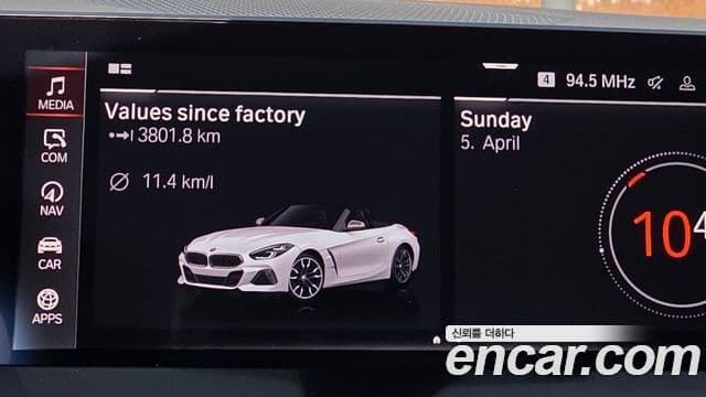 BMW Z4 2024 — ფოტო 7/9