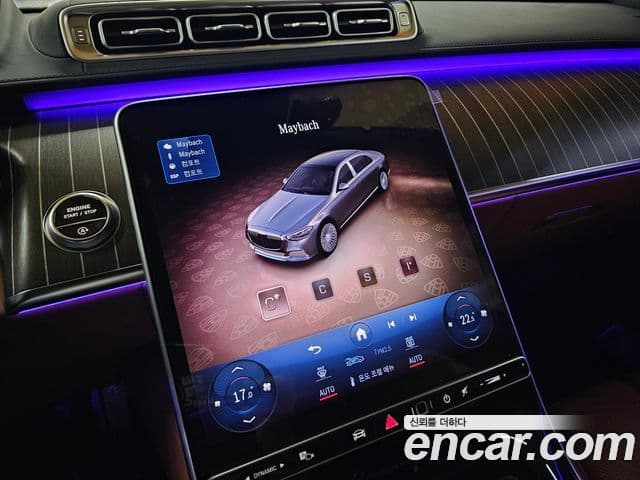 Mercedes-Benz S-Class 2023 — ფოტო 15/20