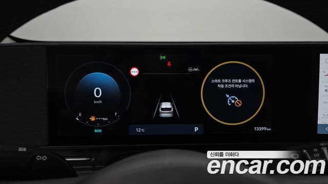 Hyundai Kona Hybrid 2024 — Photo 11/20
