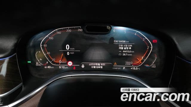 BMW 7 Series 2019 — ფოტო 8/20