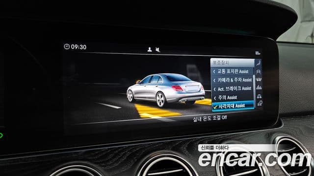 Mercedes-Benz E-Class 2019 — ფოტო 16/20