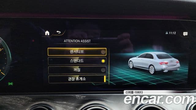 Mercedes-Benz E-Class 2020 — Şəkil 14/39