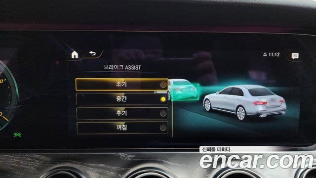 Mercedes-Benz E-Class 2020 — Şəkil 15/39