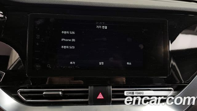 Kia Niro 2021 — Şəkil 5/33