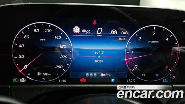 Mercedes-Benz E-Class 2024 — Şəkil 8/20